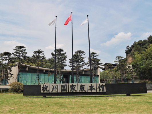 博物馆、展览馆类